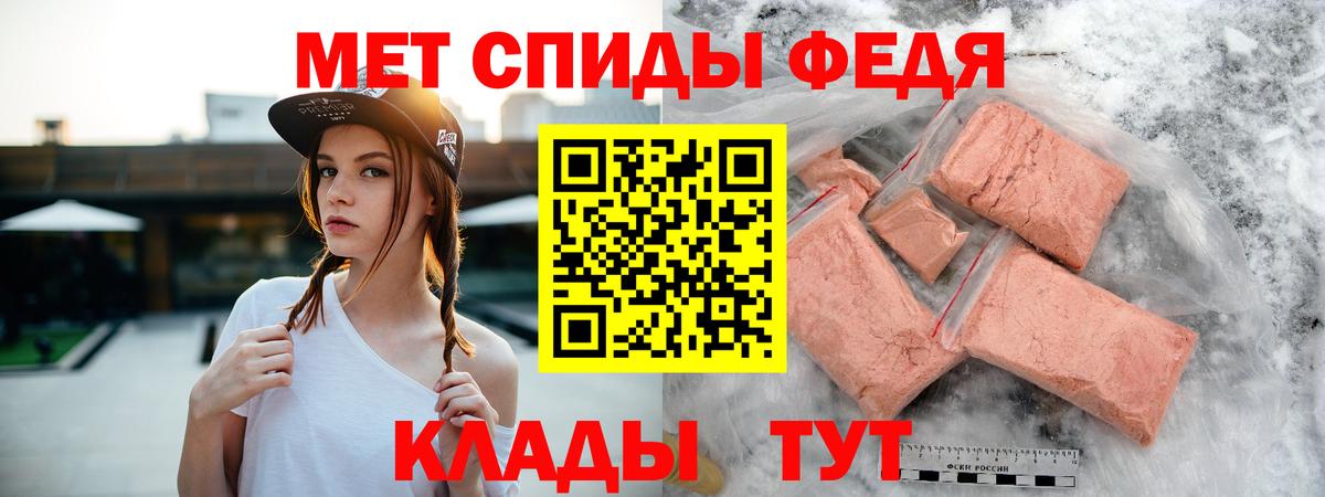 АМФЕТАМИН  Вход с VPN  Дедовск  АМФЕТАМИН  Amphetamine 98% 