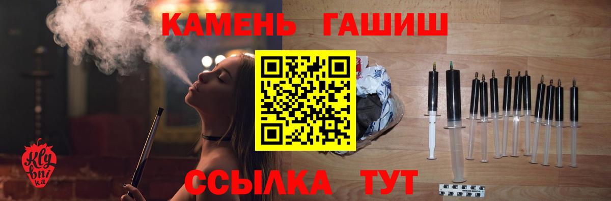 ГАШИШ убойный  Вход с VPN  ГАШИШ AMNESIA HAZE  Дедовск 