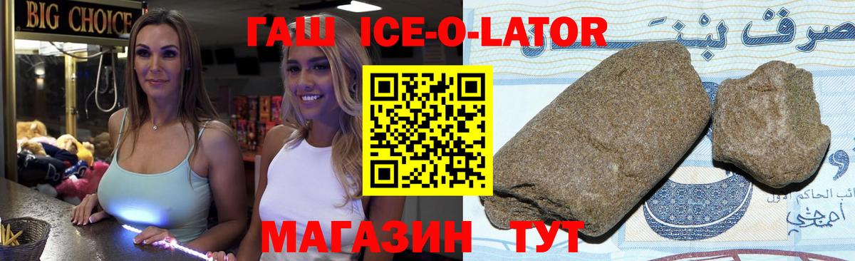 ГАШ VHQ Дедовск