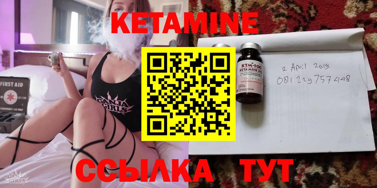 Бошки Шишки  МЕФ кристаллы  ГАШ  Дедовск  Как найти закладки?  Вход с VPN  КОКАИН 