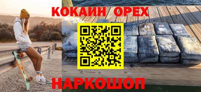 mdma Лесосибирск