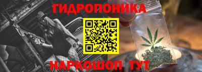 винт Малгобек