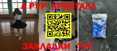 Альфа ПВП Ликино-Дулёво