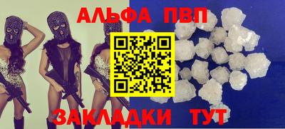 гидропоника Ливны