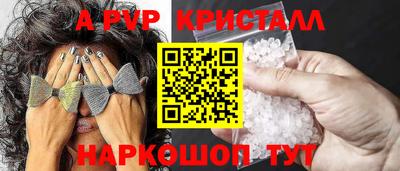Альфа ПВП Ликино-Дулёво