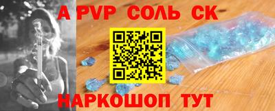 Альфа ПВП Ликино-Дулёво