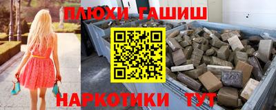 гидропоника Ливны
