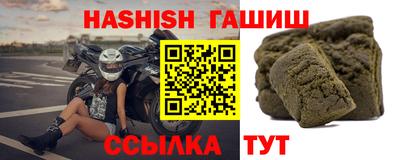 гидропоника Ливны