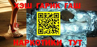 гидропоника Ливны