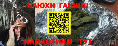 гидропоника Ливны