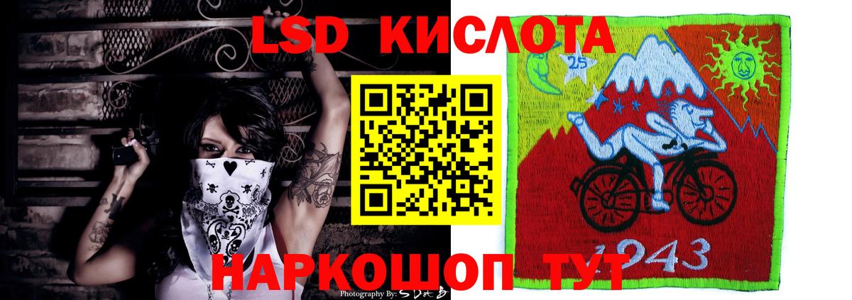 Дедовск  Лсд 25 экстази ecstasy  ЛСД экстази  Лсд 25 экстази ecstasy  Вход с VPN 