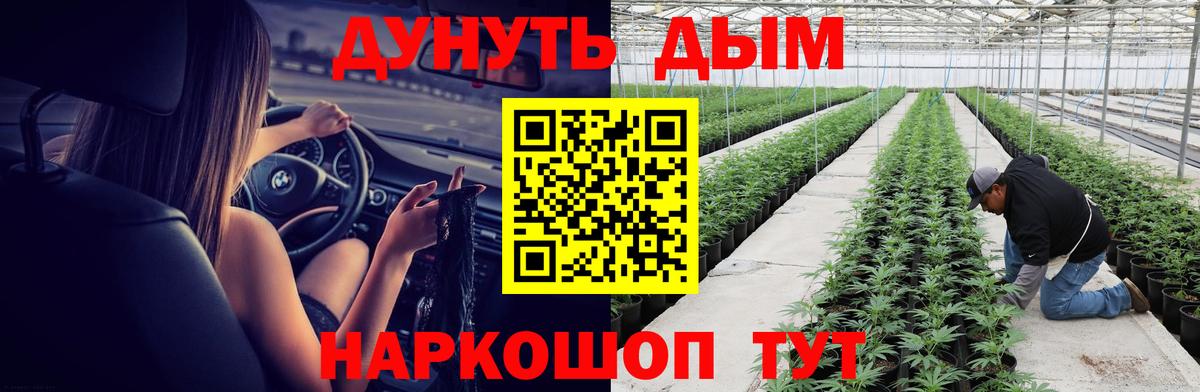 COCAIN Дедовск