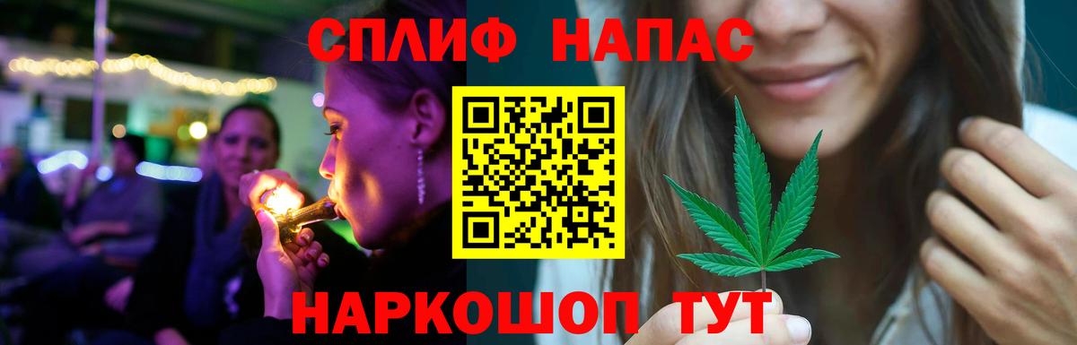 Каннабис White Widow Дедовск